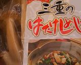 はたけしめじ白和え作り方1写真