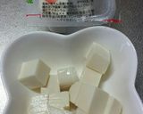 豆腐の味噌汁(離乳食 中期~)作り方1写真
