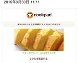 リコッタパウンド｜billsに魅せられて作り方6写真