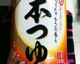 そうめんこんにゃくのお吸い物作り方4写真