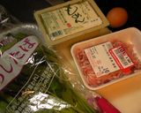明日葉チャンプル作り方1写真