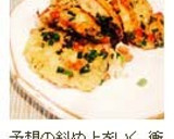 ちょっとちょっと旨いよ♪【納豆のおやき】作り方12写真