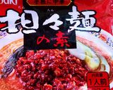 簡単！坦々麺♪作り方2写真
