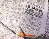 ★まとめて買って使い切り★牛すじ編作り方10写真