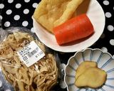 我が家の甘辛～な♪切り干し大根の煮物☆作り方1写真
