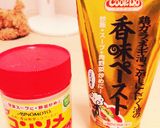 ダイエットにも！美味しい（燃焼）スープ✨作り方4写真