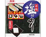 和風ツナマヨおにぎらず作り方1写真