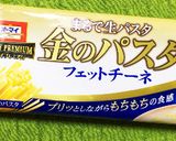 たらこクリームスパゲティ♡作り方1写真
