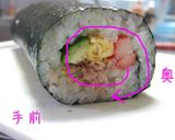 ✿サラダ巻♡わたし流の巻き方・切り方✿作り方9写真
