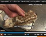 ベーコン♪作り方13写真