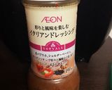 生ハムサラダ巻き巻き簡単で美味しい作り方3写真