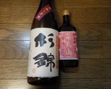 磯のガメラ 亀の手を食べる作り方7写真