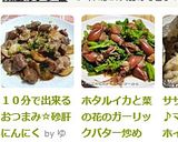 ホタルイカと菜の花のガーリックバター炒め作り方5写真