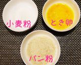 基本♪じゃが芋☆挽き肉☆コロッケ作り方11写真