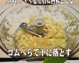 美味ドレの簡単!にんにくの粗みじん切り作り方3写真