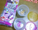 おでかけに最適♪お手軽冷やし茶碗蒸し♡作り方1写真
