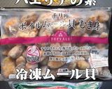 美味ドレのバジルソースでシーフードピラフ作り方1写真
