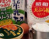 天ぷら粉第二弾♡サクサクメープルスコーン作り方1写真