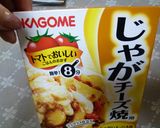 じゃがチーズ焼き作り方4写真