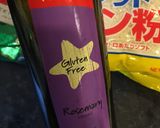 表面サクッとハーブの香るラムステーキ作り方2写真