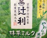 抹茶風味♪カスタードクリーム作り方8写真