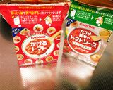 ミネストローネ作り方4写真