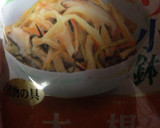 ひき肉と切り干し大根の煮込み作り方1写真