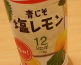 シリコンスチーマーで簡単！鮭の蒸し料理作り方4写真