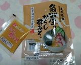 あさつき、カニカマの簡単酢味噌和え作り方6写真