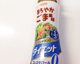 時短！簡単！長ネギと厚揚げのゴマ味炒め作り方4写真