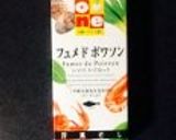 のどぐろと温野菜のスープ～ケーパー風味～作り方1写真