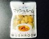 のどぐろと温野菜のスープ～ケーパー風味～作り方2写真