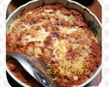 簡単✩ミートソースでポテトグラタン作り方6写真