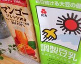 簡単♡インド料理屋さんのマンゴーラッシー作り方1写真