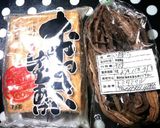 家庭の味♪芋がら(ずいき)の煮物☆作り方1写真