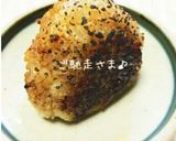 黒胡椒焼きおにぎり作り方10写真