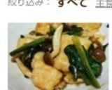 簡単 子供が喜ぶ 鳥胸肉のバタぽん焼き作り方18写真