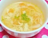 パセリたっぷり☆人参と卵のコンソメスープ作り方5写真