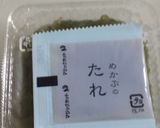 ☺めかぶとおくらと豆腐のサラダ♪作り方2写真