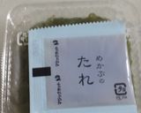 ☺めかぶとおくらと豆腐のサラダ♪作り方2写真