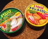 【糖質制限】木綿豆腐でタイカレー炒飯!作り方5写真