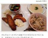 お弁当＆おつまみにも♡かぼちゃの素揚げ♡作り方4写真