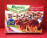 ◉ルーミックを使って簡単キーマカレー◉作り方4写真