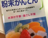 簡単！濃厚！カフェオレ豆乳プリン☆作り方2写真