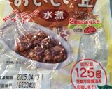 超簡単！チキンとお豆のトマト煮作り方5写真