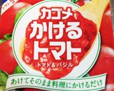 玉葱マジック！胸肉の柔らかおろしソース♡作り方16写真