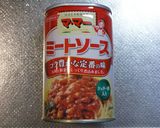 冷凍パイシートで簡単に出来るミートパイ♪作り方1写真