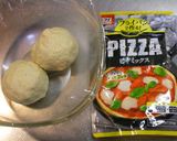 簡単ピザミックスで美味しいマルゲリータ♪作り方1写真
