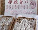 カフェ風ヘルシー弁当✿具沢山サンドイッチ作り方5写真