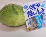 簡単時短deあと一品！やみつきキャベツ作り方1写真